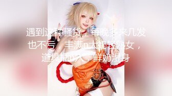 【超美❤️人气反差婊】Chloe✿ 黑丝死水裤大黑牛玩弄调教 精油淫臀血脉喷张 超爽后入蜜穴裹吸 宫口榨精激射中出