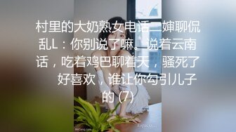 11/25最新 自己玩着奶子跳蛋自慰骚穴呻吟抖奶电臀好刺激VIP1196