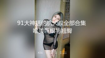 骚货人妻寂寞，找我边滴蜡边操逼