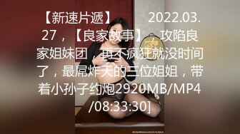 STP27743 十字纹身极品美少女！168CM黑丝美腿！翘起屁股扣穴，揉搓阴蒂摆弄各种姿势，特写菊花给你看