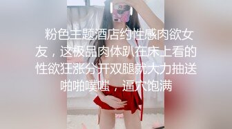  顶级气质尤物人妻少妇 性感旗袍完美身材 满足男人征服欲望 大鸡巴的倒入深插 直接顶到底 爽翻了