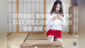 STP22947 红裙眼镜熟女 扣穴吸吮奶子 穿上情趣肚兜 翘大屁股舔屌 正入抽插猛操