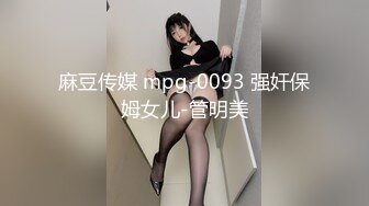 ED Mosaic 女大生想挑战3P 结果我不小心找太多人 连饭店房务人员都加入2