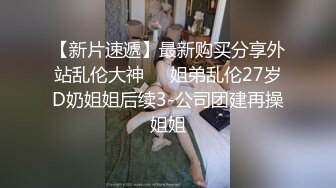 10-3最新 情侣开房！微胖极品邻家漂亮女孩 和男友性爱经验都不足 很菜又爱玩