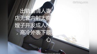 七彩新人-笑容卡哇伊、声音优美的19岁妹妹，小穴犹如荷花开叶，潺潺溪水流出来！