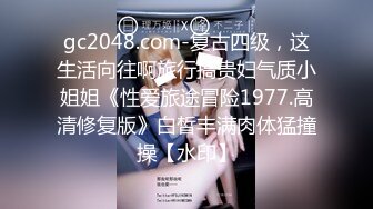 重磅福利❤️秀人网 谢小蒽尺度升级 双女全裸无遮挡戏水 清晰露奶