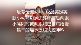 性感渔网丰乳瓜子脸人妖脱下内内漏出JJ撸管湿润屁眼手指插入后入啪啪干了淫叫刺激口爆