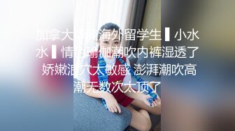 【新速片遞】 《贵在真实☀️极限偸拍》参加朋友婚礼时被大胸漂亮伴娘深深迷住，等她参加完婚礼回酒店时偸拍她洗澡，脱光了那对车大灯果然极品