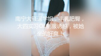 和大奶熟女