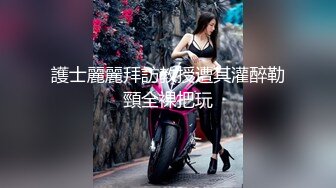 拜金女婉儿线下真实约炮实录背着男友偷情富二代穿着开档黑丝