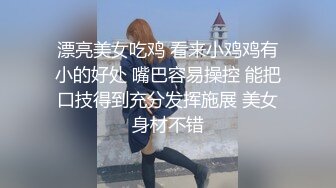 屌丝男草两个漂亮女下属 双飞小骚逼轮操 站炮那段挺刺激