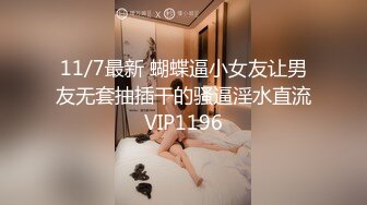 极品娇妻 气质高冷颜值绝美的娇妻穿着婚纱任人无套狂艹，不吭声，强忍着！