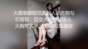 约妹小能手 约一个良家小妹妹，娇小可爱，笑一下心都化了，被无情暴操蹂躏