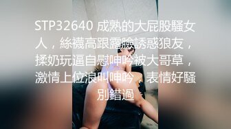 知性美女 69姿势揉搓美穴 好紧和橡皮筋箍住一样 骑乘打桩流了好多水