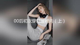 《最新顶级☀️重磅泄密》万人在线关注的Onlyfans极品乳神【冲田杏梨】私拍☀️豪乳大肥臀揉搓挑逗~要了命了~感觉又大了 (2)