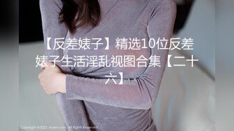 妈妈桑一样可以很火辣，风情万种的熟女，魅力不可挡，极品丰满身材诱人蜜桃臀，旋风口活儿，3P前仆后继  爽！