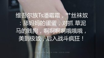 《超重磅❤️福利》万人求购OnlyFans百变女神极品反差嫩妹minichu高价收费自拍打炮自慰巨乳嫩B淫水多第1期140P 12V