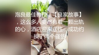  淫娃御姐 高端完美身材究极蜜臀女神Yuri 诱惑网丝浅蓝情趣 律动抽刺咸湿白虎