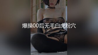 3/2最新 摄影师草师范学院大学生妹子叫床声听的我都硬了VIP1196