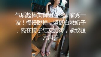 花臂纹身高颜值妹子，乳推舔弄口交后入上位骑乘