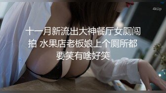 新收的护士奴 真骚啊