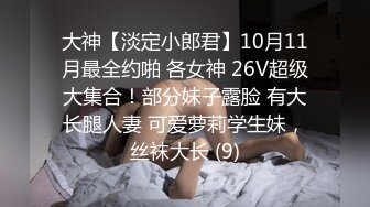 【AI换脸视频】范冰冰 邻居姐姐和年轻男子无休止的做爱