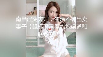 骚逼会计的骚穴2