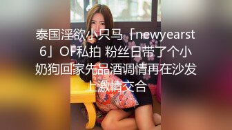 专业盗站流出女偷拍客潜入洗浴中心更衣室偷拍美女更衣还拍到个身材不错的洋妞