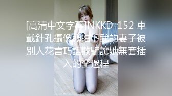 极品粉嫩女孩 完美身材 乳此胸猛 白皙圆润 真的令人口水直流