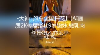 豹纹车模小骚货，和闺蜜一起被操，性感黑丝高跟鞋，抢着舔屌，骑乘位猛坐深插，两个骚货轮流着操