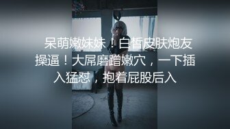 师范学院性感白嫩的美臀美女背着男友私会情人