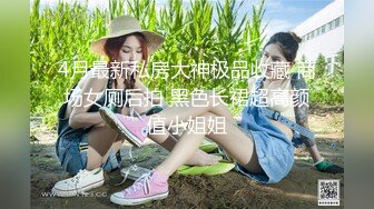 潜伏女厕偷拍两个鲜嫩学生妹的粉逼，其中一个妹子有所怀疑