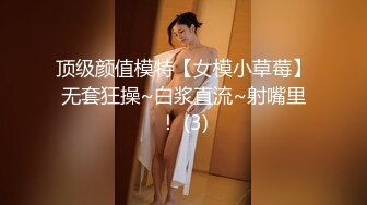 麻豆传媒 MCY-0001爆乳小姨喝醉被轮操-沈娜娜