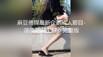 kcf9.com-【绝版资源】媚黑绿帽美腿淫妻「MouchetteBBC」OF私拍 瘦小身板爱大黑牛子【第三弹】 (11)