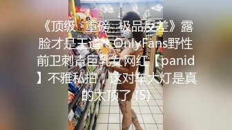 【签约女神】Una尤奈 黄昏下的办公室 寂寞ol的嫩穴被肉棒猛肏释放