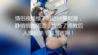 STP24229 刚成年18清纯小萝莉第二天播 双马尾一脸呆萌 纤细美腿白色丝袜 翘起双腿凹凸玻璃棒伺候 年龄不大挺会玩透明屌抽 VIP2209