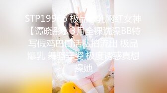 [2DF2]2020黑客破解家庭网络摄像头监控偷拍精选气质美少妇大清早客厅吃屌 - soav_evMerge[BT种子]