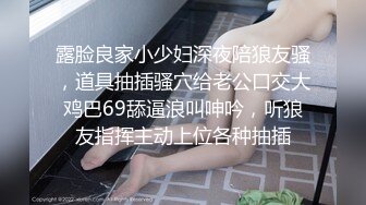 【新片速遞】小美眉 在家无套操小女友 这无毛小粉穴超级粉嫩 