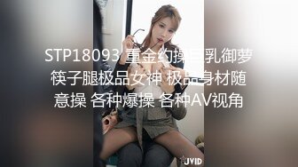 新人！清纯校花被干了【淘气熊熊】懵懂可爱青春无敌，小仙女的少女气息无人能挡，被男友各种姿势暴插，好爽好美 (3)