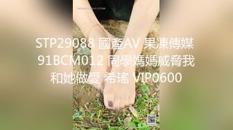  顶级尤物！气质女神！双飞激情名场面，后入操逼眼镜妹推屁股