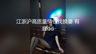 【AI换脸视频】杨颖 校园里的痴乱女教师与教导主任偷情