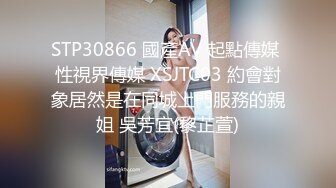 TM0154.虞姬.小姨是我新片的女主角.天美传媒