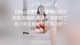 台湾网红外拍模特funnyg寂寞咸湿开箱情趣玩具，姣好面容霞飞双颊娇吟不断煞是诱人