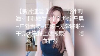 小母狗七七被后入，完事儿摸着逼说肿了