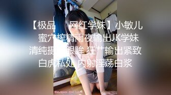 邪恶二人组下药迷翻身材火爆的黑丝美少妇 各种姿势轮番猛插她的肥鲍鱼 (1)