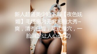 【新片速遞】蝴蝶逼欲女骚货露脸激情大秀，听狼友指挥穿上性感的黑丝自慰逼逼浪叫呻吟，道具抽插菊花好刺激，精彩别错过