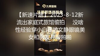 2024-4月新流出家庭摄像头偷拍 白天把孩子送去幼儿园夫妻肆无忌惮的做爱