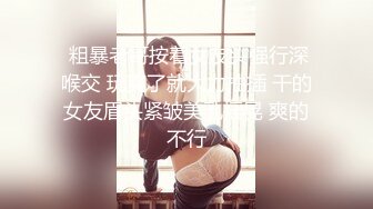  福利姬软萌萝莉小仙VIP定制 小嘴巴吮吸 女上特写交合