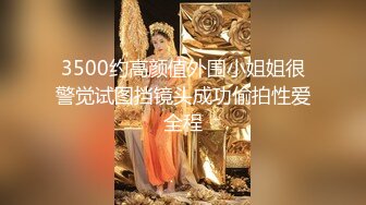 《最新顶流重磅》高人气PANS美乳翘臀女神【美惠子】诱人私拍~大红复古情趣装薄纱透视露奶露逼~对白有意思