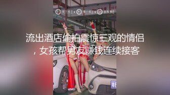 新流出乐橙云酒店上帝视角偷拍帅哥穿着开档内裤后入校花女友